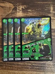 2025年最新】ナチュラルゴデンジャーの人気アイテム - メルカリ