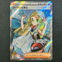 送料無料】遊戯王 ウィッチクラフトデモンストレーション