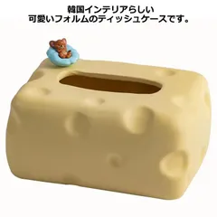 セラミック ティッシュケース 韓国 かわいい ティッシュケース 韓国インテリア ティッシュ入れ モダン インテリア オシャレ ティッシュカバー 北欧 雑貨 アイボリープレゼント 飾り ティッシュカバー#xk5019