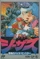 2025年最新】ジーザス ファミコンの人気アイテム - メルカリ