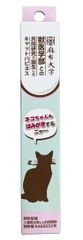 キャットハピネスチューレはみがき 猫 歯磨き 歯磨き粉 歯磨きジェル 口臭 口臭ケア 歯周病 22g