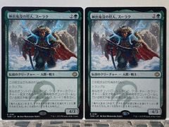 MTG 暗殺者の戦利品 GRN 日本語 2枚セット - メルカリ