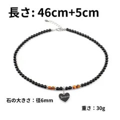【SHOPS】タイガーアイ ネックレス 首飾り 黒 バランス GB003 健康 金運 癒し 浄化 エネルギー 幸運 開運 恋愛運 結婚運 人間関係 対人運 仕事運 事業運 金運 魔除 ご利益 天然石 ペンダント パワーストーン 置物