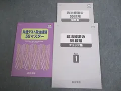 2025年最新】四谷学院 テストの人気アイテム - メルカリ