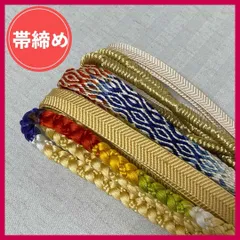 帯締め　まとめ売り　5本　黄色系　和装小物・リメイク・昭和レトロ　4-161　OBIJIME・OBIHIMO・紐　@FE_0S_2