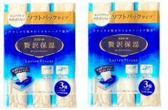 エリエール 贅沢保湿 ソフトパックティシュー 260枚 X3パック入 X 2セット 計 6パック