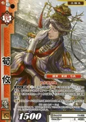 2025年最新】戦国大戦カードの人気アイテム - メルカリ