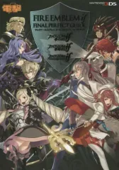 【中古】攻略本3DS ≪シミュレーションゲーム≫ 3DS ファイアーエムブレム if ファイナルパーフェクトガイド