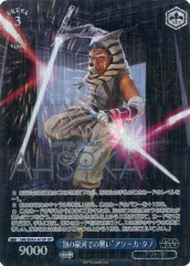 2025年最新】ヴァイス スターウォーズ デッキの人気アイテム