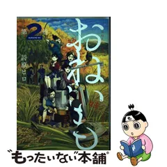 2023年最新】ヒロアンの人気アイテム - メルカリ