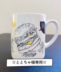 ととちゃ様専用ページ