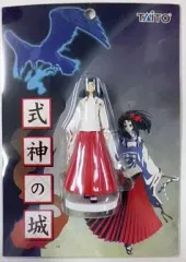 【中古】フィギュア 結城小夜「式神の城」PS2ソフト初回限定版同梱品