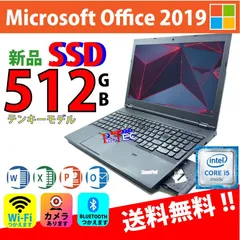 堅実な究極の b161✨限定/第6世代 売れ筋介護用品も！ Core i5/超軽量