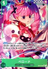 2025年最新】ペローナ パラレルの人気アイテム - メルカリ