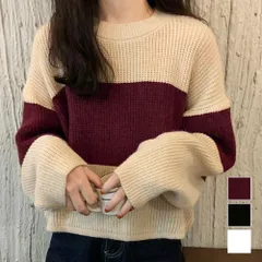 ラインセーター 秋 冬 韓国ファッション 10代 20代 30代 レディース 可愛い 大人カジュアル シンプル 長袖 ニット オーバーサイズ ゆったり