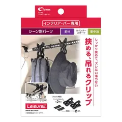 新品 クレトム(Cretom) cretom ワンタッチホルダー LS-12