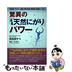 2024年最新】真島真平の人気アイテム - メルカリ