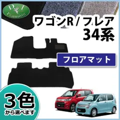 2024年最新】wagon r stingrayの人気アイテム - メルカリ