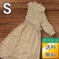 【送料無料】【古着未使用】 レディース ワンピース Sサイズ ベージュ 花柄 洗濯タグなし A1466