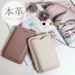 【本革】 スマホショルダー スマホポーチ オリジナル化粧箱付き 縦型 財布 L字ファスナー カード入れ ショルダー 便利 レディース 大人 牛革 レザー ウォレットバッグ シンプル 人気 おしゃれ ウィメンズ ギフト ボックス付き 商品番号:mr260