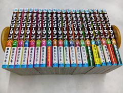 チェンソーマン　コミック　1-20巻セット