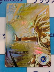 2025年最新】孫悟飯 パラレル ダイバーズの人気アイテム - メルカリ