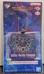 BANDAI SPIRITS 一番くじ 劇場版『美少女戦士セーラームーンCosmos』 Holy Lights Collection E賞 エターナル・ムーン・アーティクル アクリルチャームアソート チケットホルダー/アクリルチャームアソート