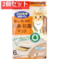 ニャンとも清潔トイレ 脱臭・抗菌マット 6枚入 2個セット まとめ売りのサムネイル
