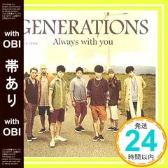 2025年最新】always with youの人気アイテム - メルカリ