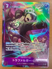 状態A トラファルガー・ロー SR パラレル OP12-073 ワンピースカード