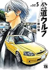 2025年最新】公道ウルフの人気アイテム - メルカリ