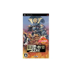 コーエー定番シリーズ 信長の野望 天翔記 - PSP