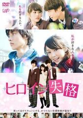 【中古】 三屋清左衛門残日録 陽のあたる道 [レンタル落ち] [DVD] 中古】 三屋清左衛門残日録 陽のあたる道 [レンタル落ち] [DVD