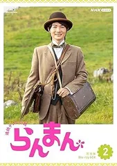 2025年最新】らんまん dvdの人気アイテム - メルカリ