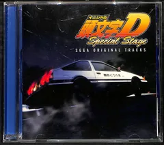2025年最新】頭文字d special stageの人気アイテム - メルカリ