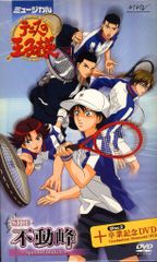 アニメDVD 斉木楠雄のΨ難 3 - メルカリ