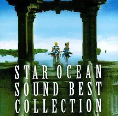 【中古】ゲームミュージックCD スターオーシャン SOUND BEST COLLECTION
