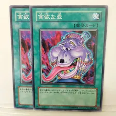 壺コレクション　未開封 2025年最新】壺コレクション 遊戯王 未開封の人気アイテム