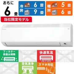 DAIKIN ダイキン の室外機(R224AES)のみ新品未使用￼ 即日発送可￼ 2025