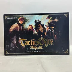【浜館26-637】 PSP タクティクスオウガ 運命の輪 【中古品】