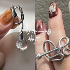 【クッキー様専用】2点おまとめページ