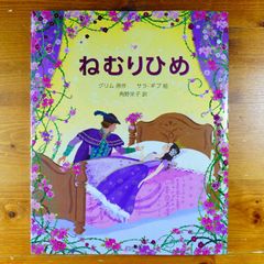 絶版裁断済：ぴぐまりおんワンランク上の思考力の算数 入試実戦編 vol.2 ぴぐまりおんワンランク上の思考力の算数初級編 Vol.2: 別冊