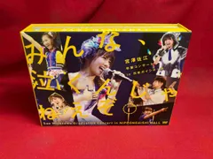 SKE48 DVD みんな、泣くんじゃねえぞ。宮澤佐江卒業コンサート 未開封 Amazon.co.jp: みんな、泣くんじゃねえぞ。宮澤佐江卒業