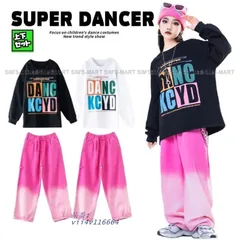 ヒップホップ 衣装 キッズダンス衣装 セットアップ 韓国 子供ダンス服 ピンク Tシャツ 白 黄緑 K-POP 派手 パンツ グラデーション キッズ 黒  vii4v116664
