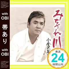 2026年最新】川口喜三郎の人気アイテム - メルカリ