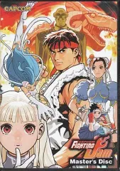 【中古】アニメDVD カプコン ファイティングジャム マスターズディスク