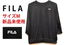 【新品未使用】FILA  フィラ 長袖 七分丈 レディースTシャツ 薄手タイプ　ブラック　Mサイズ　TB1017