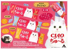 トレバ限定　モーニング娘。　ロングクッション トレバ限定】モーニング娘。feat．カリバディクス ロング