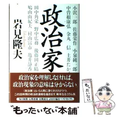 2024年最新】岩見の人気アイテム - メルカリ