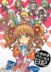 2025年最新】ギロチン銀座の人気アイテム - メルカリ